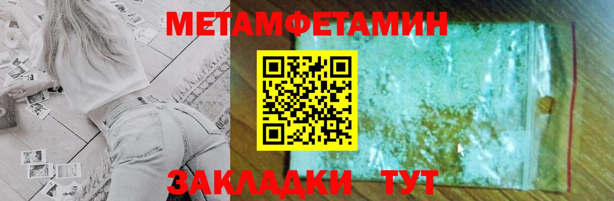 Амфетамин 97%  Вход с VPN  мега ТОР  Кемерово  АМФЕТАМИН 