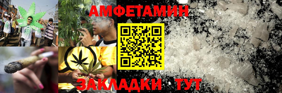 АМФ VHQ Кемерово