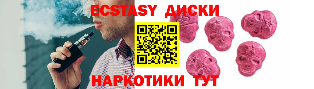 Ecstasy бентли  Вход с VPN  Кемерово 