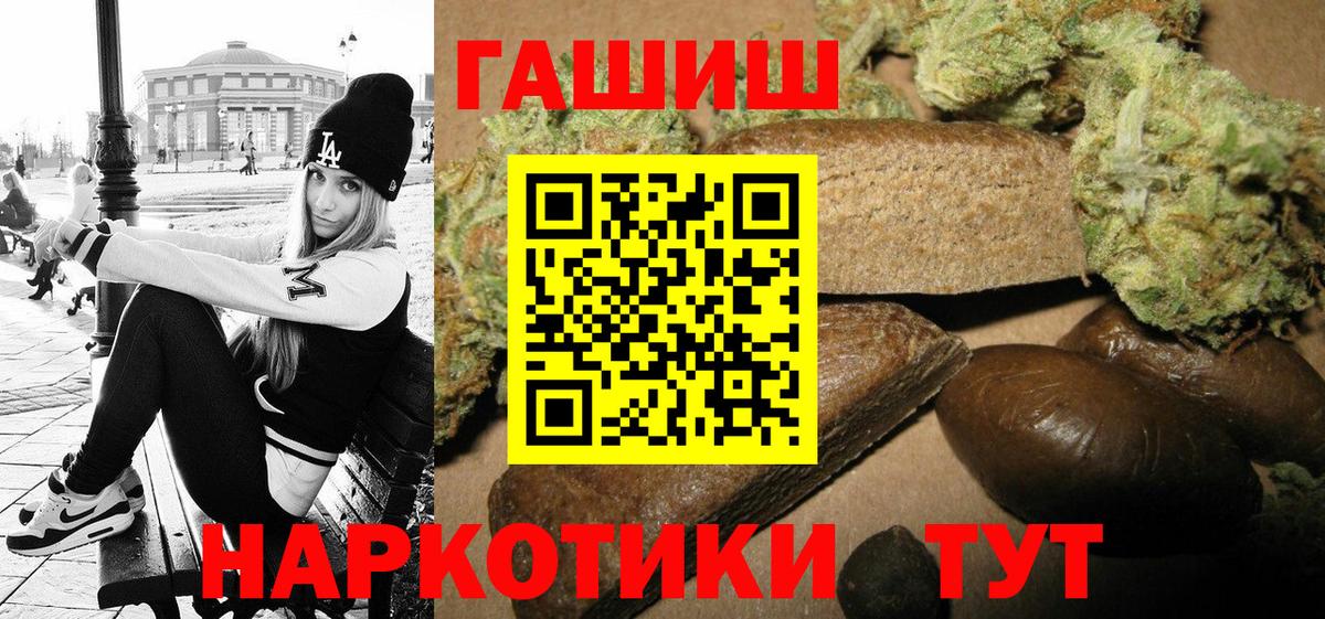 где можно купить наркотик  ГАШИШ Ice-O-Lator  Гашиш  ГАШИШ гашик  Вход с VPN  Кемерово 