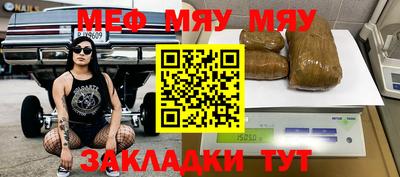прущие грибы Ярцево