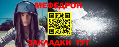 прущие грибы Ярцево