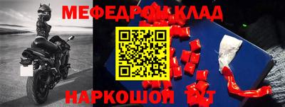 прущие грибы Ярцево