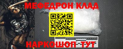 прущие грибы Ярцево
