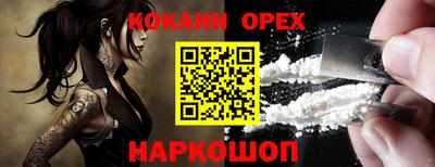 прущие грибы Ярцево