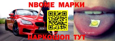прущие грибы Ярцево