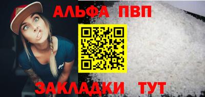прущие грибы Ярцево