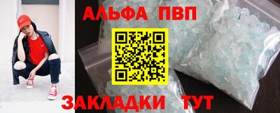 a pvp Ярославль