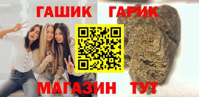 ГАЛЛЮЦИНОГЕННЫЕ ГРИБЫ Янаул
