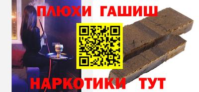 прущие грибы Ярцево