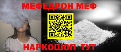 прущие грибы Ярцево