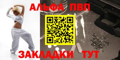 a pvp Ярославль