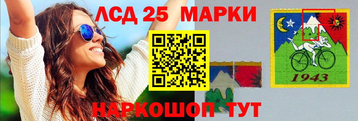 ЛСД экстази кислота Кемерово