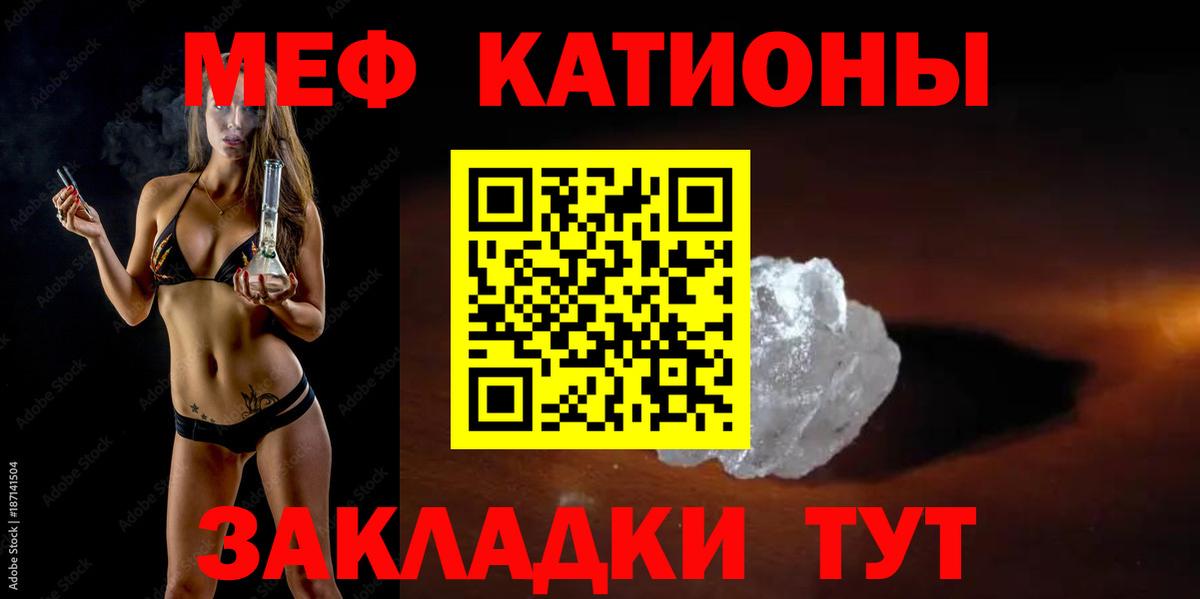МЕФ Кемерово
