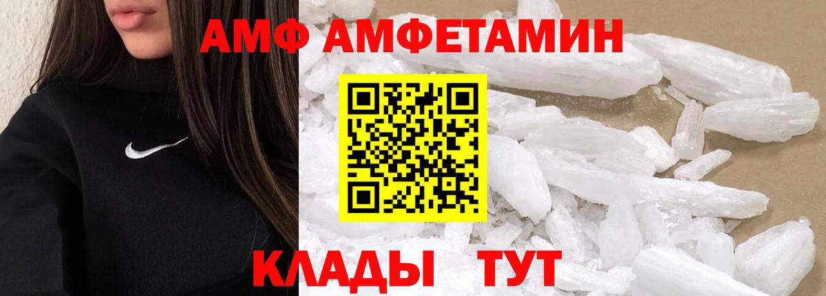 Метамфетамин Декстрометамфетамин 99.9%  Метамфетамин Декстрометамфетамин 99.9%  Метамфетамин  Кемерово  Вход с VPN 
