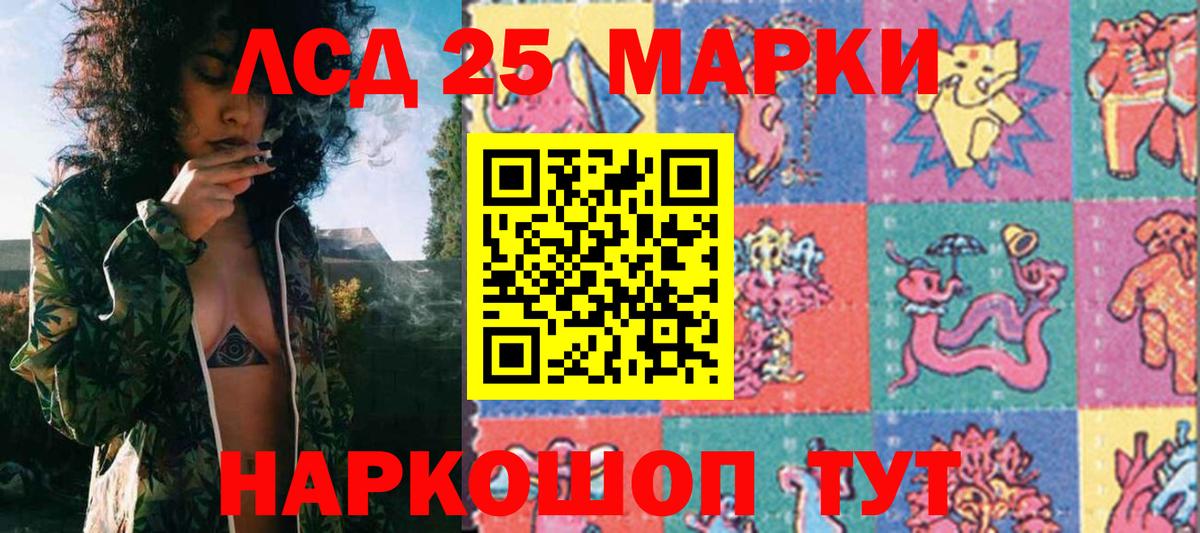 цена   Вход с VPN  Наркотические марки 1,5мг  Кемерово  Наркотические марки 1,5мг 