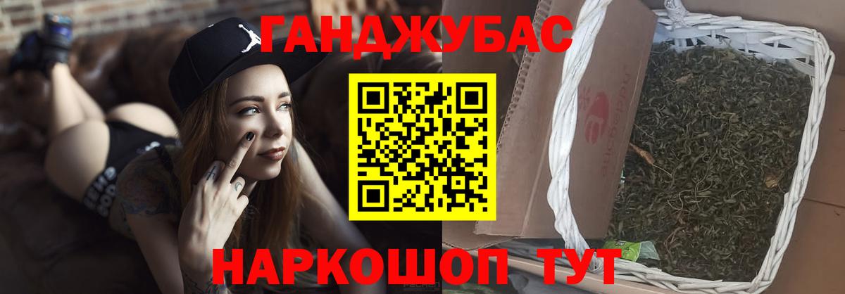 Кемерово  Бошки Шишки THC 21%  Каннабис семена  Вход с VPN  Марихуана гибрид 